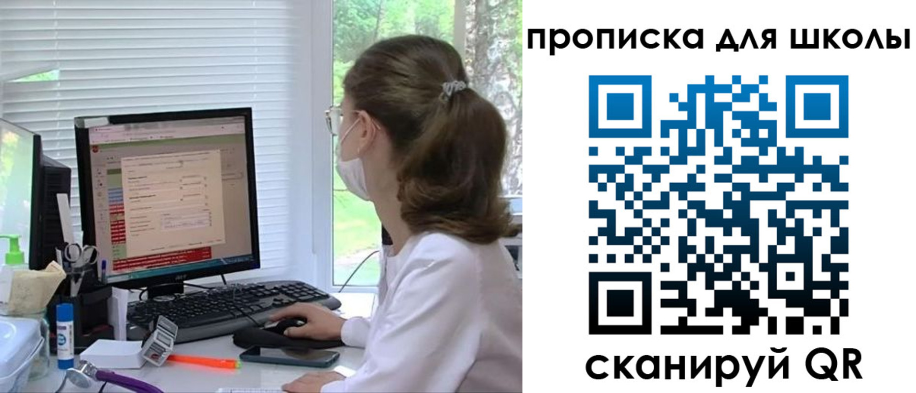 прописка в квартире в Сегеже