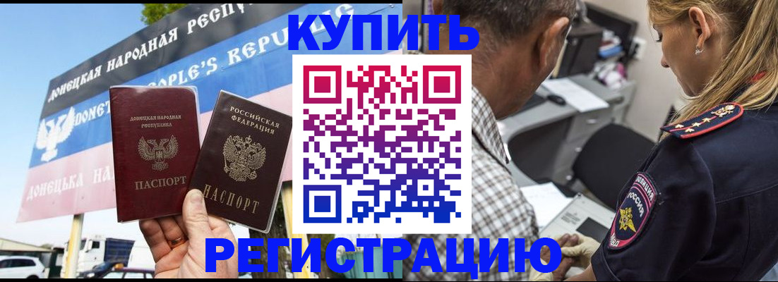 временная регистрация госуслуги в Сегеже